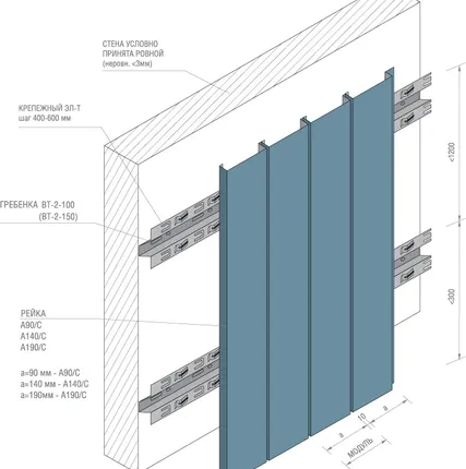 Фото №0 Рейка A150C оцинков. белый матовый А903