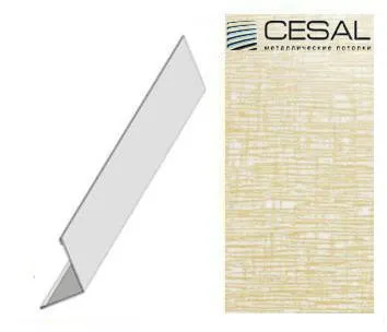 фото PL - уголок В18 25*25*3000мм, Рогожка темная Cesal (Альконпласт)