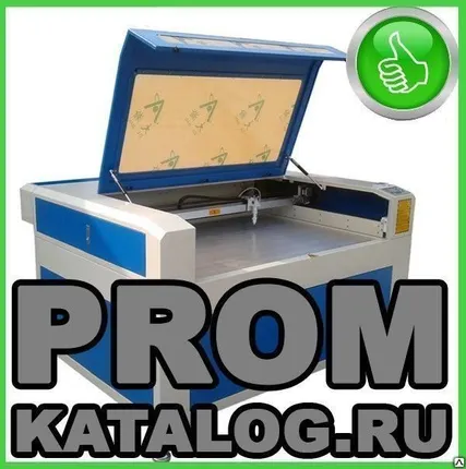 Фото №0 Станок лазерный