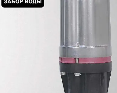 фото Насос погружной вибрационный Парма НВ-4-10. Нижний забор воды. Насосы.