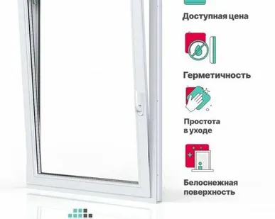фото REHAU Пластиковое окно ПВХ РЕХАУ BLITZ 1200х800 мм (ВхШ) с учетом подставочного профиля, одностворчатое поворотно-откидное левое, двухкамерный стеклопакет, белое
