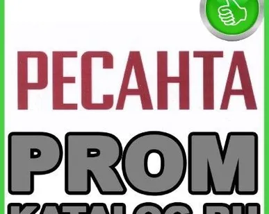 фото Насосы центробежные Ресанта