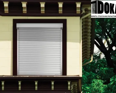 фото Рольставни из стальных профилей DoorHan