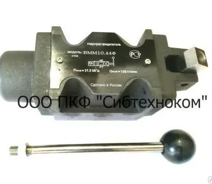Фото №0 Гидрораспределитель ВММ 10.14