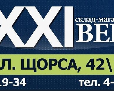 фото Раствор водный для древесины ББ-11 10 кг Огнебиозащита Profiwood 1 группа