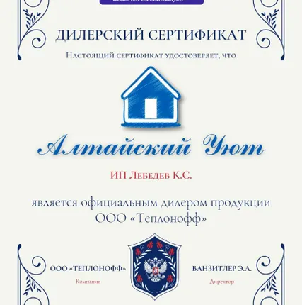 Фото №11 Котел дровяной Teplonoff Wood (уголь + дрова) 12кВт на дровах, 16 кВт на угле, до 6-7 часов