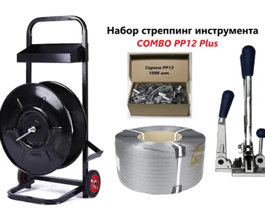 фото Набор для упаковки лентой Combo РР12 Plus