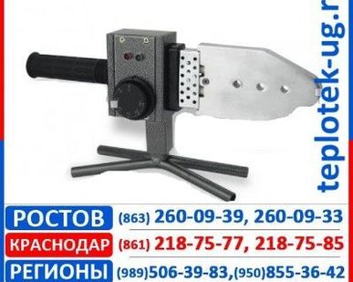 фото Аппараты для сварки пластиковых труб IVT