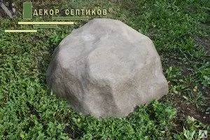 фото Валун на люк