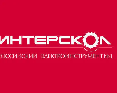 фото ИНТЕРСКОЛ Перфоратор П-30-900 ЭР(Т)(П-30-900 ЭР) (кейс)