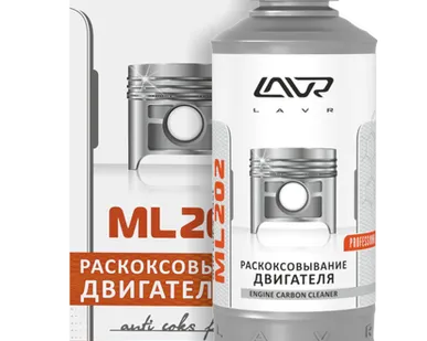 фото Жидкость для раскоксовки двигателя МЛ-202 0,185 л.