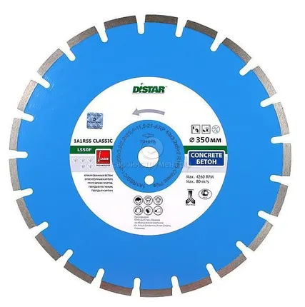 Фото №0 Алмазный сегментный диск по армированному бетону Distar Classic Plus 350x25