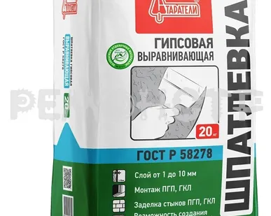 фото Шпатлевка вн/раб 20кг ГИПСОВАЯ ВЫРАВНИВАЮЩАЯ Старатели (70) П зз