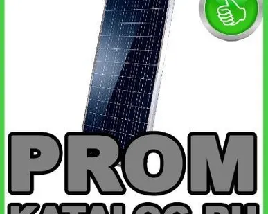 фото Солнечные батареи Atmosfera