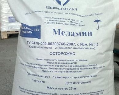 фото Меламин