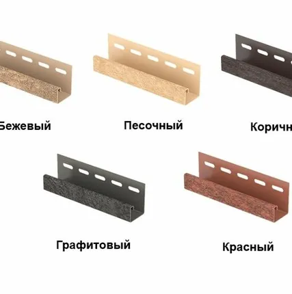 Фото №0 J - планка Ю-Пласт Стоун хаус кирпич 3050х24х20 мм
