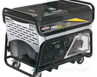 фото Бензиновый генератор BRIGGS &amp; STRATTON ProMax 10000 TEA