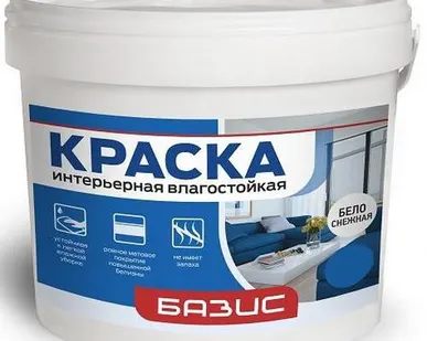 фото Краска интерьерная влагостойкая латексная повышенной белизны, 1.5 кг Базис Баупро