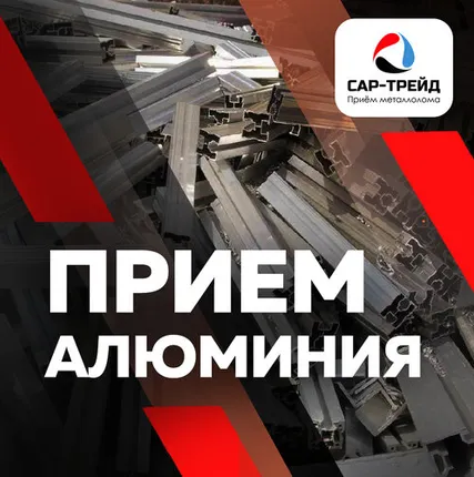 Фото №0 Алюминий профиль