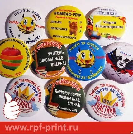 Фото №0 Изготовление  закатных металлических значков с изображением. От 20 штук.
