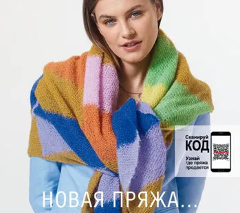 фото Журнал TUCHER N.08