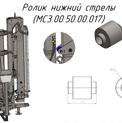 Фото №0 Ролик нижний стрелы MC3.00.50.00.017 на Кран-манипулятор Metal-Fach "Cлон" (30670)