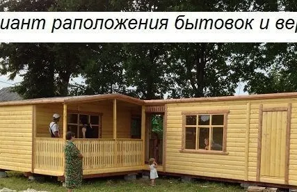 Фото №0 ВАГОНЧИК ДАЧНЫЙ