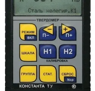 фото Ультразвуковой твердомер Константа ТУ