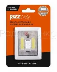 фото Фонарь JAZZWAY TS2-L2W (3xR03) COB 2W(100lm), крепл.на стену, магнит
