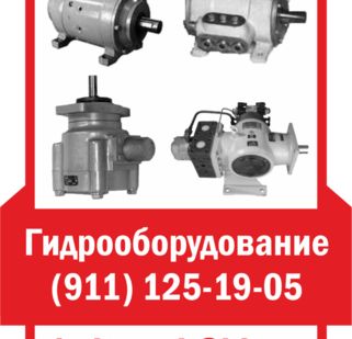 фото 310011 станция смазочная модульной конструкции