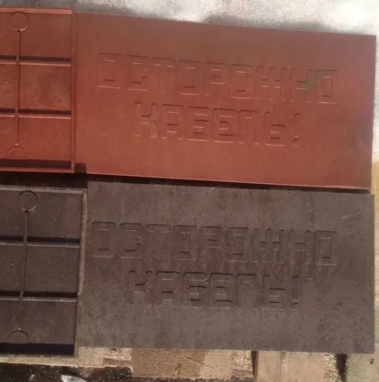 Фото №0 Плита защиты кабеля ПЗК 24х48 2 сорт