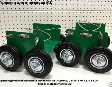 фото Тележка для снегохода MZ