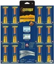 фото Моментальный клей "СЕКУНДА" 3 г, на листе 12 шт 403-103