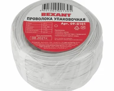 фото Проволока упаковочная в ПВХ бел. (бухта 250м) Rexant 09-0101