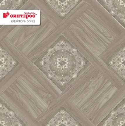 Фото №0 Линолеум бытовой ERUPTION DON-3 3,0м СИНТЕРОС