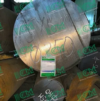 Фото №0 15Х5М круг 250 мм