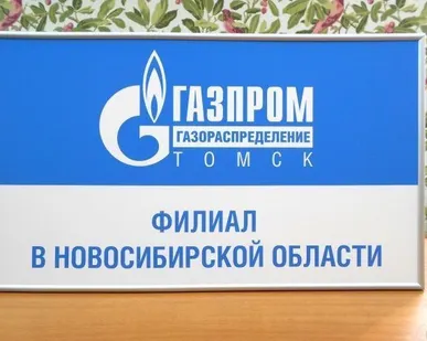 фото Табличка на дверь