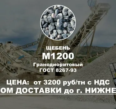 СнабИнвест