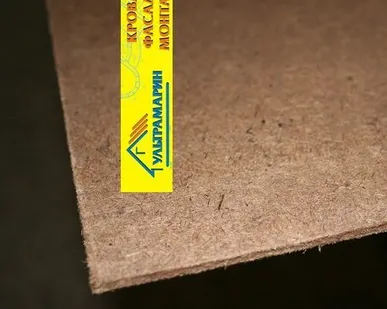 фото ДВП 1220х2440х3,2 мм