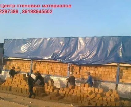 Фото №0 Блок ракушечник Крымский