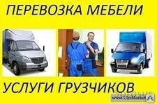 фото Автомобильные перевозки