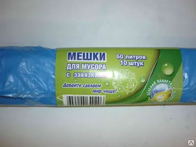 Фото №0 Мешок для мусора 60л, 10шт/рул. с завязками