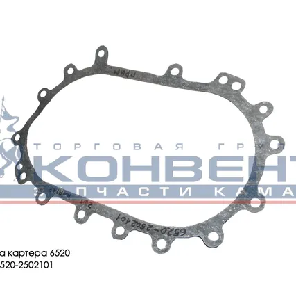 Фото №0 Пр-ка картера 6520