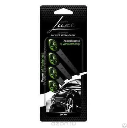 Фото №0 SAA-0783 Ароматизатор Gentleman (clips) ледяной бриз
в