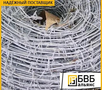 фото Проволока колючая ГОСТ 285-69 оцинкованная (бухта 35кг)