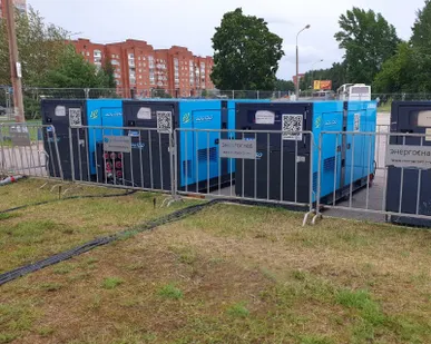 фото Airman SDG150