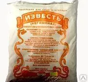 фото Известь негашеная 2кг