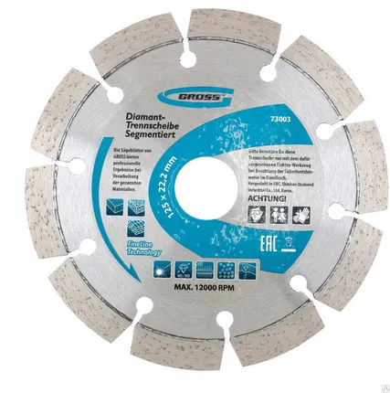 Фото №0 Диск алмазный ф 180х22,2 мм., лазерная приварка сегментов, сухое резание