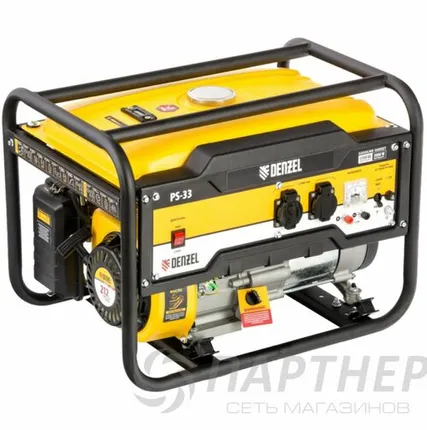 Фото №0 Генератор Denzel PS-33 (3,3кВт, ручной старт)