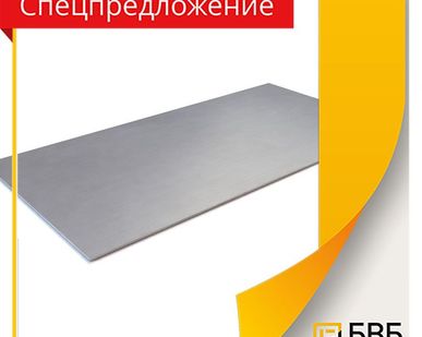 фото Лист АМГ3М 1.5х1200х3000мм Рт-Техприёмка